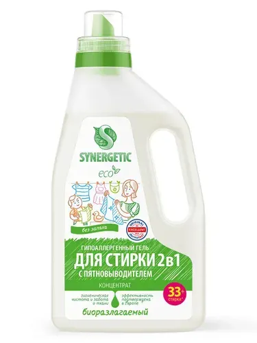SYNERGETIC Гель для стирки 2в1 c пятновыводителем гипоаллергенный 1л
