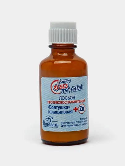 Лосьон Floresan противовоспалительный Болтушка салициловая + Zn, от прыщей, подсушивающий
