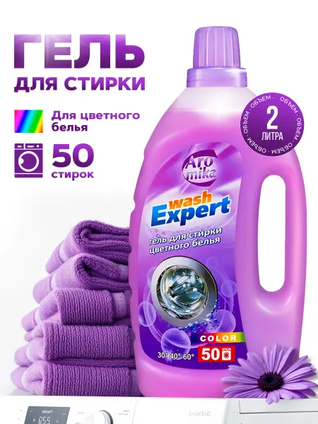Aromika Гель для стирки цветного белья 2 л