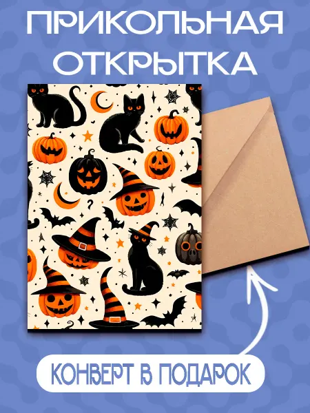 Print EA Праздничные открытки