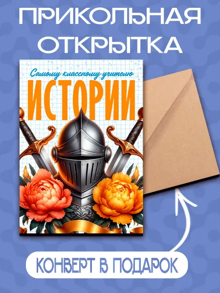 Print EA Праздничные открытки