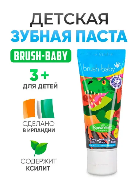 Brush-Baby Зубная паста детская Brush Baby (3+) сладкая мята