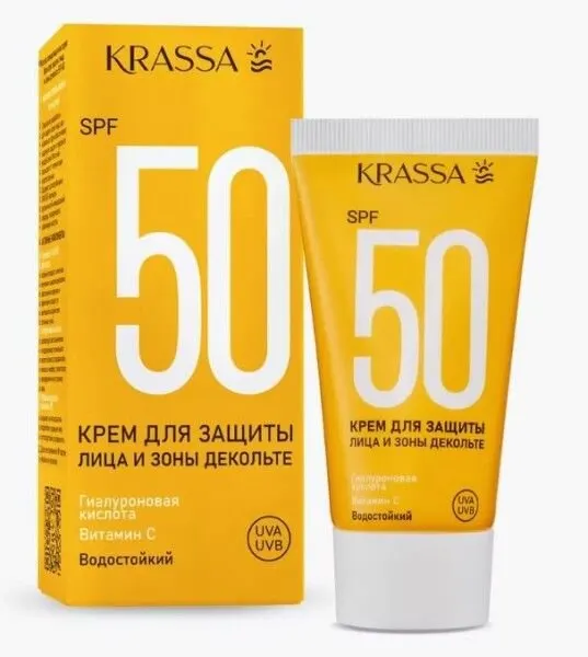 KRASSA Крем солнцезащитный SPF 50 для лица, шеи и декольте, 50 мл