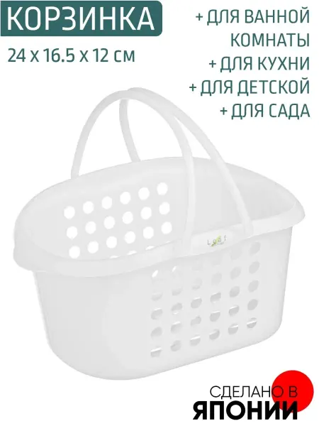 INOMATA Органайзер для мелочей и косметики