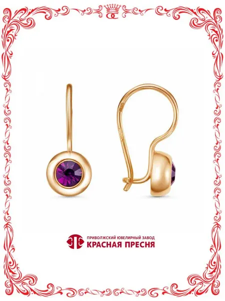 Красная Пресня Сережки бижутерия голубое ювелирное стекло французский