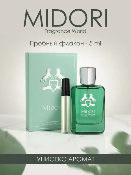 Fragrance World Пробник духи Midori 5ml