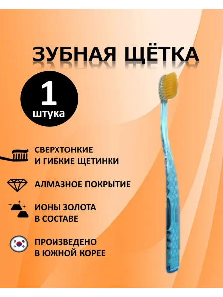 Atomy Зубная щетка