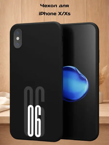 Case Style Чехол на iPhone X и XS с принтом Цифра 06
