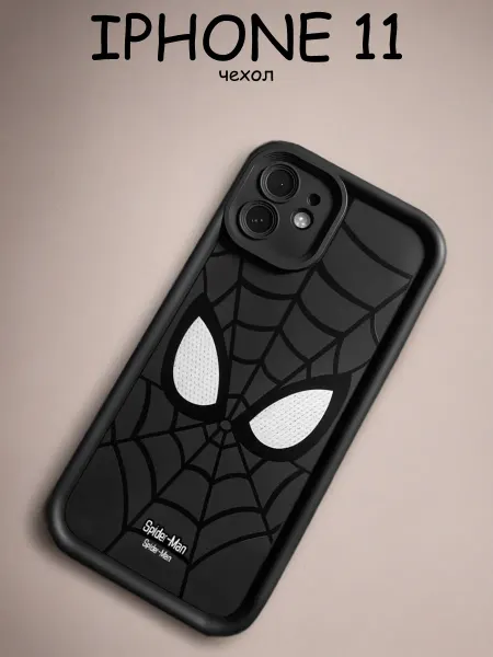 CaseHero Чехол для iPhone 11 с принтом, защитный