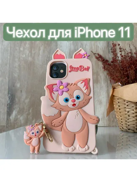 LAPRAMOL Чехол силиконовый на iPhone 11