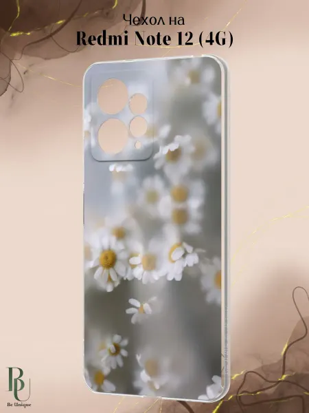 Be Unique Чехол на Redmi Note 12 4G Ромашки
