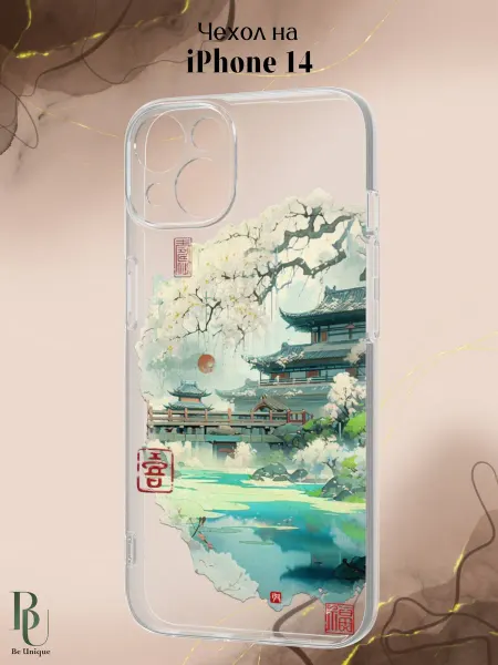 Be Unique Чехол на iPhone 14 с принтом Сакура