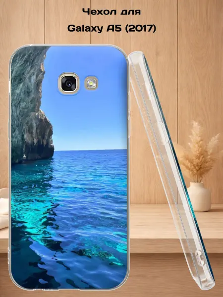Case Style Чехол на Samsung A5 2017 с принтом Пейзаж