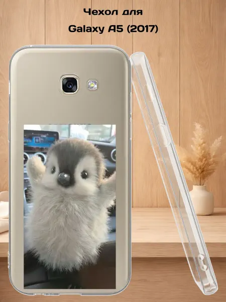 Case Style Чехол на Samsung A5 2017 с принтом Пингвиненок