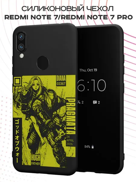 PBl store Чехол на Xiaomi Redmi Note 7 с принтом Аниме Pragmata