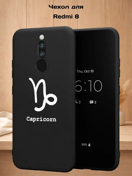 Case Style Чехол на Redmi 8 с принтом Козерог