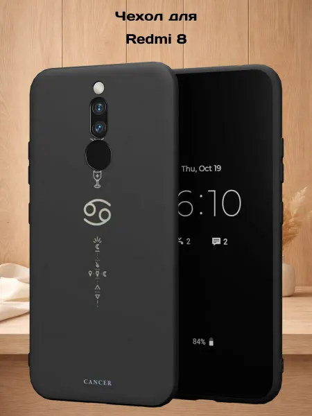 Case Style Чехол на Redmi 8 с принтом Рак