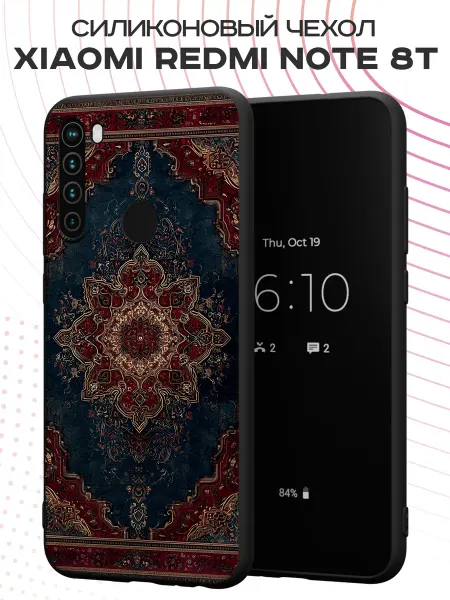 FACTORIA Чехол на Xiaomi Redmi Note 8T с принтом Ковер