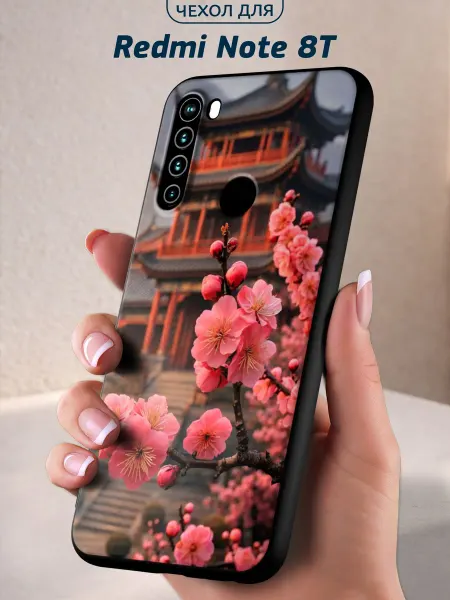 Infinity pick Чехол на Redmi Note 8T с принтом Цветение Востока