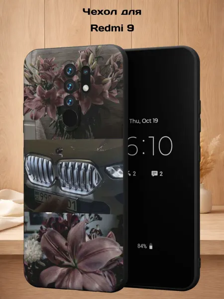 Case Style Чехол на Redmi 9 с принтом BMW
