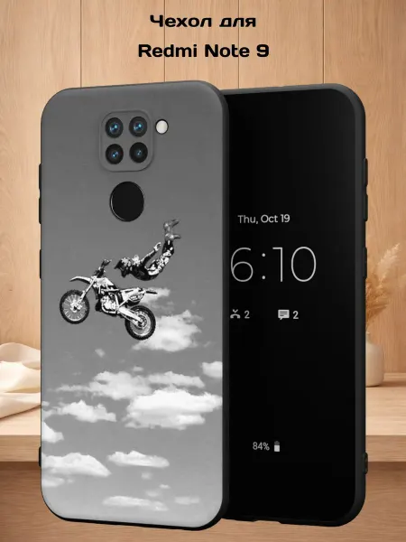 Case Style Чехол на Redmi Note 9 с принтом Мотоспорт