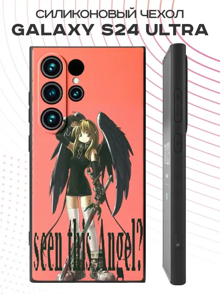 PBl store Чехол на Samsung Galaxy S24 Ultra с принтом seen this Angel