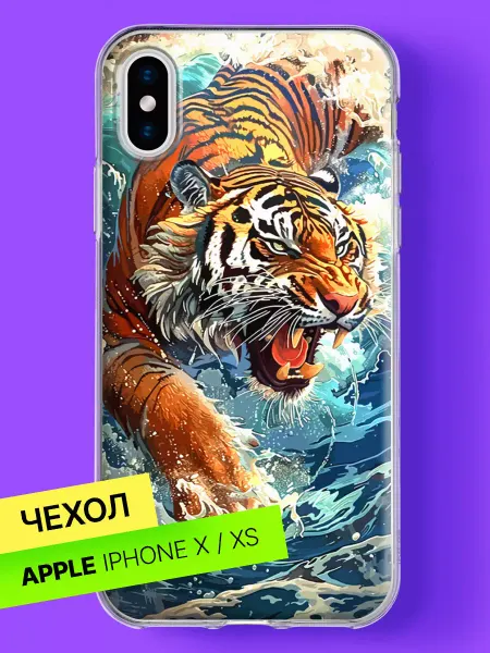 Bloopskin Чехол на iPhone X iPhone XS с принтом Тигр в волнах