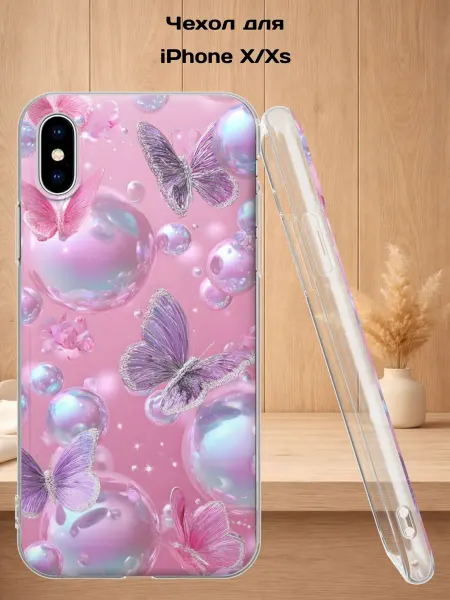 Case Style Чехол на iPhone X и XS с принтом Бабочки