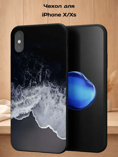 Case Style Чехол на iPhone X и XS с принтом Морские волны