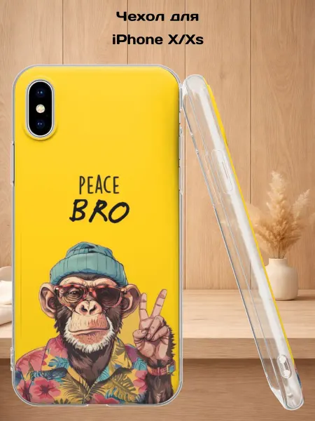 Case Style Чехол на iPhone X и XS с принтом Обезьяна