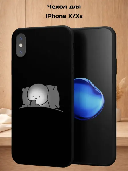 Case Style Чехол на iPhone X и XS с принтом Человечек