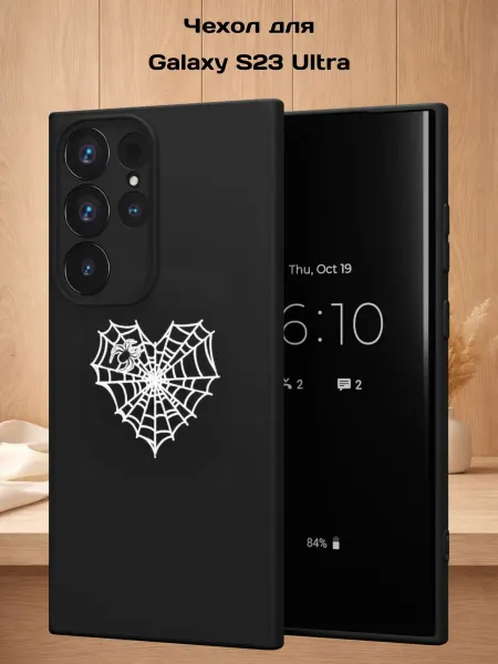 Case Style Чехол на Samsung S23 Ultra с принтом Рыбы