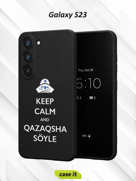 Case it Чехол на Samsung S23 с смешным принтом