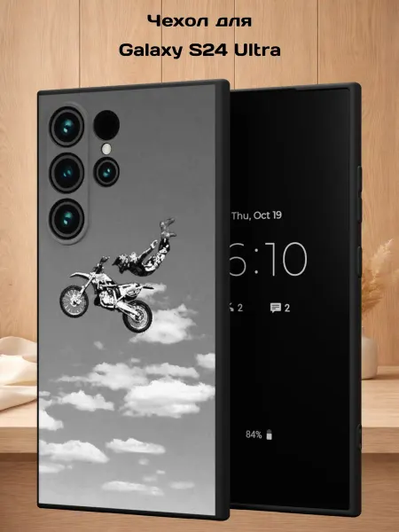 Case Style Чехол на Samsung S24 Ultra с принтом Мотоспорт