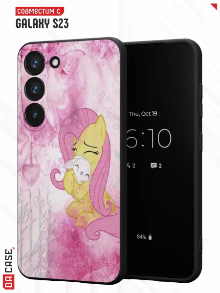 DACase Чехол на Samsung S23 с принтом My Little Pony