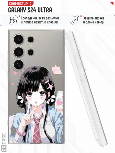 DACase Чехол на Samsung S24 Ultra с принтом Аниме