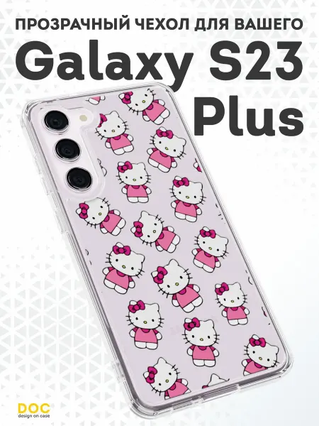 DesignOnCase Чехол-бампер на Samsung S23 Plus с принтом