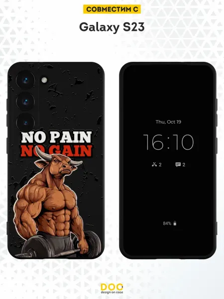 DesignOnCase Чехол на Samsung S23 с принтом бык