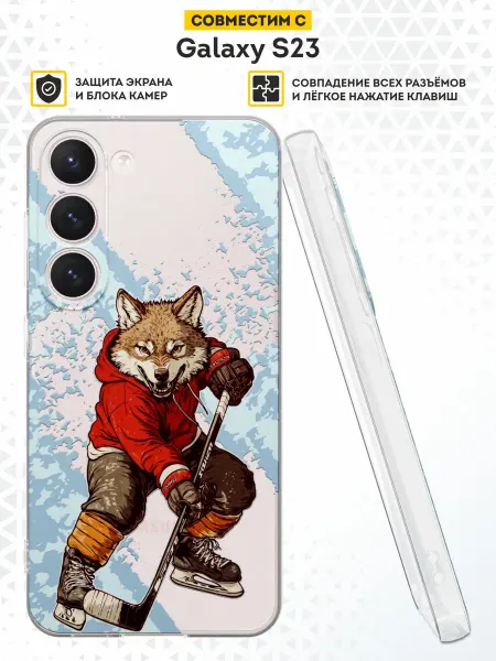 DesignOnCase Чехол на Samsung S23 с принтом волк