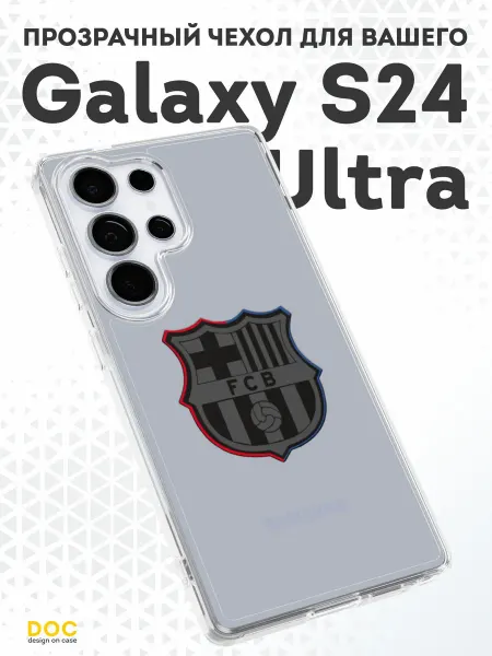 DesignOnCase Чехол-бампер на Samsung S24 Ultra с принтом Барселона