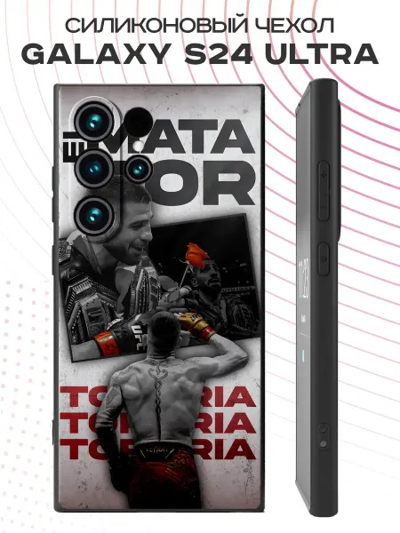 FACTORIA Чехол на Samsung Galaxy S24 Ultra с принтом Топурия UFC