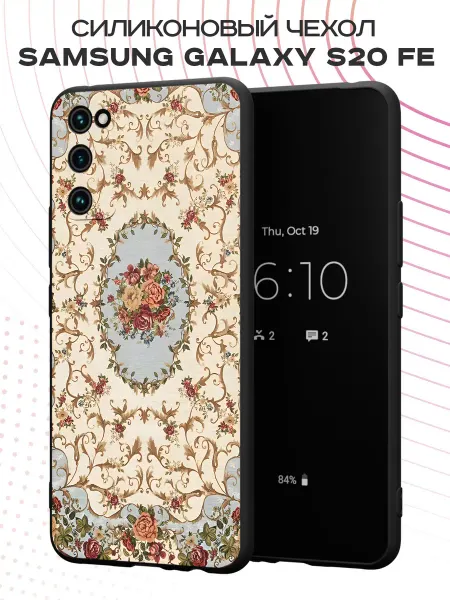 FACTORIA Чехол на Samsung S20 FE с винтажным принтом