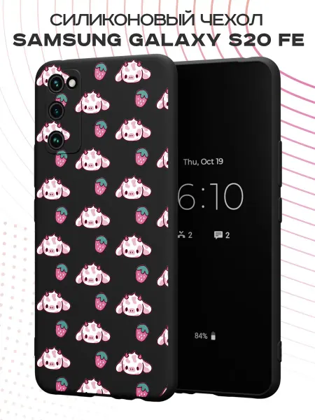 FACTORIA Чехол на Samsung S20 FE с принтом Коровки