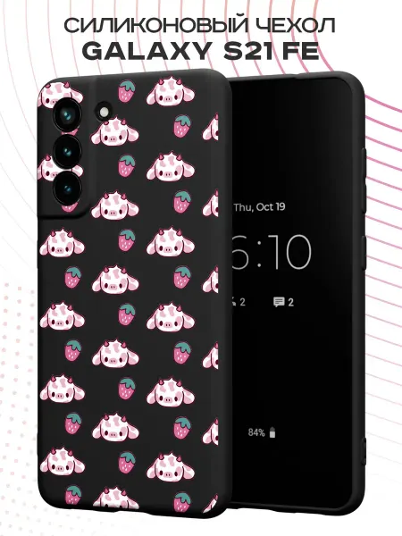 FACTORIA Чехол на Samsung S21 FE с принтом Коровки