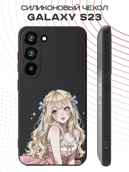 FACTORIA Чехол на Samsung S23 с принтом Принцесса