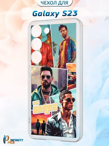 Infinity pick Чехол на Galaxy S23 с принтом Goats