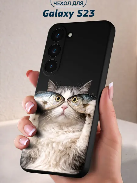 Infinity pick Чехол на Galaxy S23 с принтом Котик мем