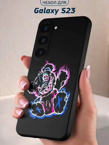 Infinity pick Чехол на Galaxy S23 с принтом Мишка