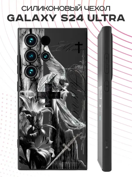 PBl store Чехол на Samsung Galaxy S24 Ultra с принтом Y2K pinterest