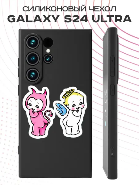 PBl store Чехол на Samsung Galaxy S24 Ultra с милым принтом Ангелов